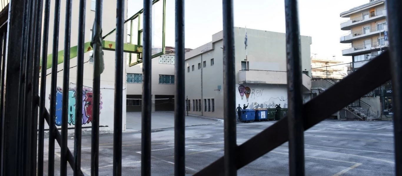 Περισσότερα από 700 τα κλειστά σχολεία σε όλη την Ελλάδα - Αναλυτικά η λίστα